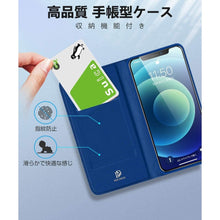 画像をギャラリービューアに読み込む, 手帳型 iPhone SE2 カバー iPhone8 iPhone7 スマホケース アイフォン
