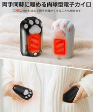 画像をギャラリービューアに読み込む, カイロ 充電式カイロ 5000mAh 大容量 【モバイルバッテリー機能付き 両手同時利用】 USBカイロ 猫の肉球型カイロ
