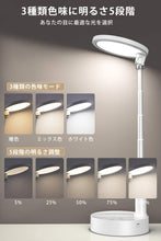 画像をギャラリービューアに読み込む, クライト LEDライト コードレス 【折り畳み式 &amp; USB充電式】 電気スタンド 目に優しい 3色モード 5段階/タッチセンサー調光
