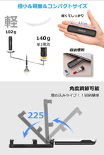 画像をギャラリービューアに読み込む, 自撮り棒 コンパクト Bluetooth セルカ棒 無線 超軽量
