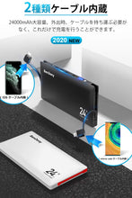 画像をギャラリービューアに読み込む, モバイルバッテリー 大容量 24000mAh 軽量 充電器
