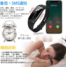 画像をギャラリービューアに読み込む, スマートブレスレット 心拍 歩数計 活動量計 防水 LINE対応
