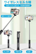 画像をギャラリービューアに読み込む, 自撮り棒 三脚 ライト付き Bluetooth セルカ棒 軽量 コンパクト
