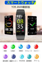 画像をギャラリービューアに読み込む, &quot;活動量計 心拍計 歩数計 腕時計 スマートブレスレット smart watch 睡眠モニター 活動量計 心拍計 歩数計 腕時計 スマートブレスレット smart watch 睡眠モニター&quot;
