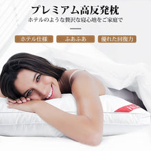 画像をギャラリービューアに読み込む, 枕 まくら ピロー pillow 高反発 いびき防止 ストレートネック 肩こり 快眠 (zt)
