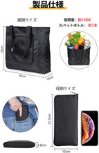 画像をギャラリービューアに読み込む, ショッピングバッグ 大容量 コンパクトバッグ コンビニバッグ
