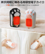 画像をギャラリービューアに読み込む, 充電式カイロ 肉球型カイロ
