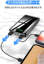 画像をギャラリービューアに読み込む, モバイルバッテリー 大容量 25800mAh パススルー機能搭載 急速携帯充電器 LEDライト機能 2USBポート
