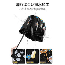 画像をギャラリービューアに読み込む, 雨傘 折りたたみ傘 晴雨兼用 折り畳み傘 8本骨 耐風 男女兼用 メンズ レディース 折れにくい 遮光
