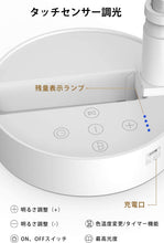 画像をギャラリービューアに読み込む, クライト LEDライト コードレス 【折り畳み式 &amp; USB充電式】 電気スタンド 目に優しい 3色モード 5段階/タッチセンサー調光
