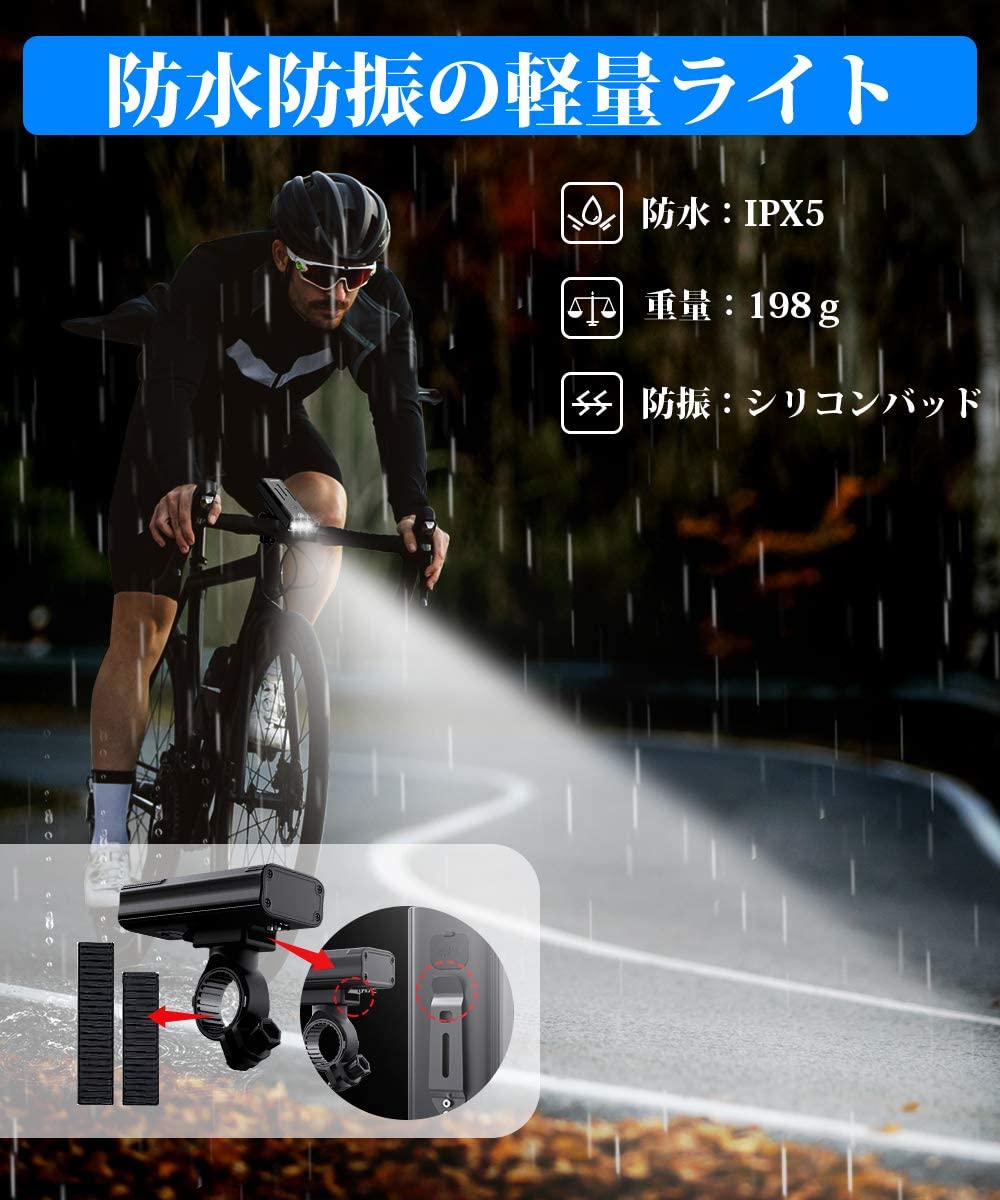 自転車 ライト【5200mAh大容量 USB充電式 】LED 防水 800 ルーメン