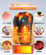 画像をギャラリービューアに読み込む, ベスト ヒートジャケットジャケット 防寒服
