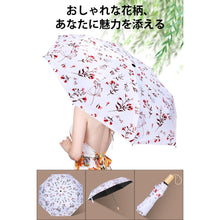 画像をギャラリービューアに読み込む, 折りたたみ傘 日傘 晴雨兼用 折り畳み傘 傘 撥水加工 丈夫 大きい メンズ レディース 耐強風
