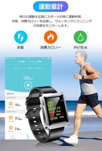 画像をギャラリービューアに読み込む, スマートウォッチ 【2020最新版 1.3インチHD大画面】 活動量計 歩数計 心拍計 睡眠計測 IP67防水
