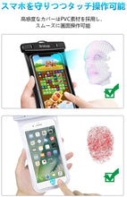 画像をギャラリービューアに読み込む, A20　白+黒 防水ケース スマホ用 指紋認証/Face ID認証対応 IPX8認定 完全保護 防水携帯ケース 完全防水 タッチ可 顔認証
