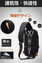 画像をギャラリービューアに読み込む, ボディバッグ メンズ 大容量 ワンショルダー 盗難防止
