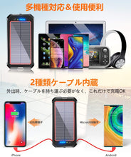 画像をギャラリービューアに読み込む, CDB-PB09 モバイルバッテリー ソーラー 30000mAh 大容量 ソーラーチャージャー 四台同時充電
