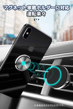 画像をギャラリービューアに読み込む, スマホリング 携帯リング 薄型 バンカーリング マグネット 車載ホルダー対応 180°反転 360°回転
