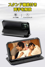 画像をギャラリービューアに読み込む, &quot;アイフォンケース カバー スタンド マグネット機能 通常価格&quot;
