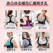 画像をギャラリービューアに読み込む, 姿勢サポーター 姿勢ベルト 背筋ベルト 改善ベルト
