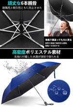 画像をギャラリービューアに読み込む, 日傘 折りたたみ傘 UVカット率99.9% 紫外線対策 6本骨
