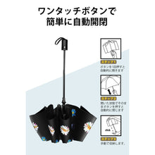 画像をギャラリービューアに読み込む, 雨傘 折りたたみ傘 晴雨兼用 折り畳み傘 8本骨 耐風 男女兼用 メンズ レディース 折れにくい 遮光
