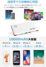 画像をギャラリービューアに読み込む, モバイルバッテリー ケーブル内蔵 大容量 10000mAh MFi認証
