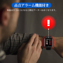 画像をギャラリービューアに読み込む, スマートウォッチ 体温測定 血圧計
