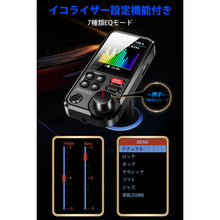 画像をギャラリービューアに読み込む, FSQ-BT93-BK FMトランスミッター Bluetooth/USBメモリー/micro USB カード/AUX ケーブル対応 ハンズフリー通話 iPhone Android USB充電
