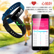 画像をギャラリービューアに読み込む, スマートブレスレット 心拍 歩数計 活動量計 防水 LINE対応
