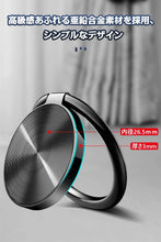 画像をギャラリービューアに読み込む, スマホリング 携帯リング 薄型 バンカーリング マグネット 車載ホルダー対応 180°反転 360°回転
