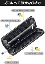 画像をギャラリービューアに読み込む, ssqb 財布 メンズ 長財布 YKK ラウンドファスナー 牛革 大容量 さいふ ビジネス 紳士 小銭入れ
