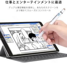 画像をギャラリービューアに読み込む, DRB-2 タッチペン 極細 スマートフォン タブレット スタイラスペン iPad iPhone Android対応 高感度 ツムツム 金属製 軽量 充電式 タッチ ペン 細
