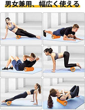 画像をギャラリービューアに読み込む, ストレッチローラー トレーニング グリッドフォームローラー スポーツ
