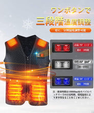 画像をギャラリービューアに読み込む, ベスト ヒートジャケットジャケット 防寒服
