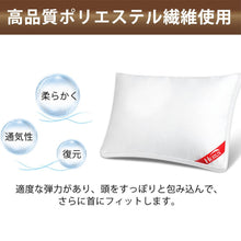 画像をギャラリービューアに読み込む, 枕 まくら ピロー pillow 高反発 いびき防止 ストレートネック 肩こり 快眠 (zt)
