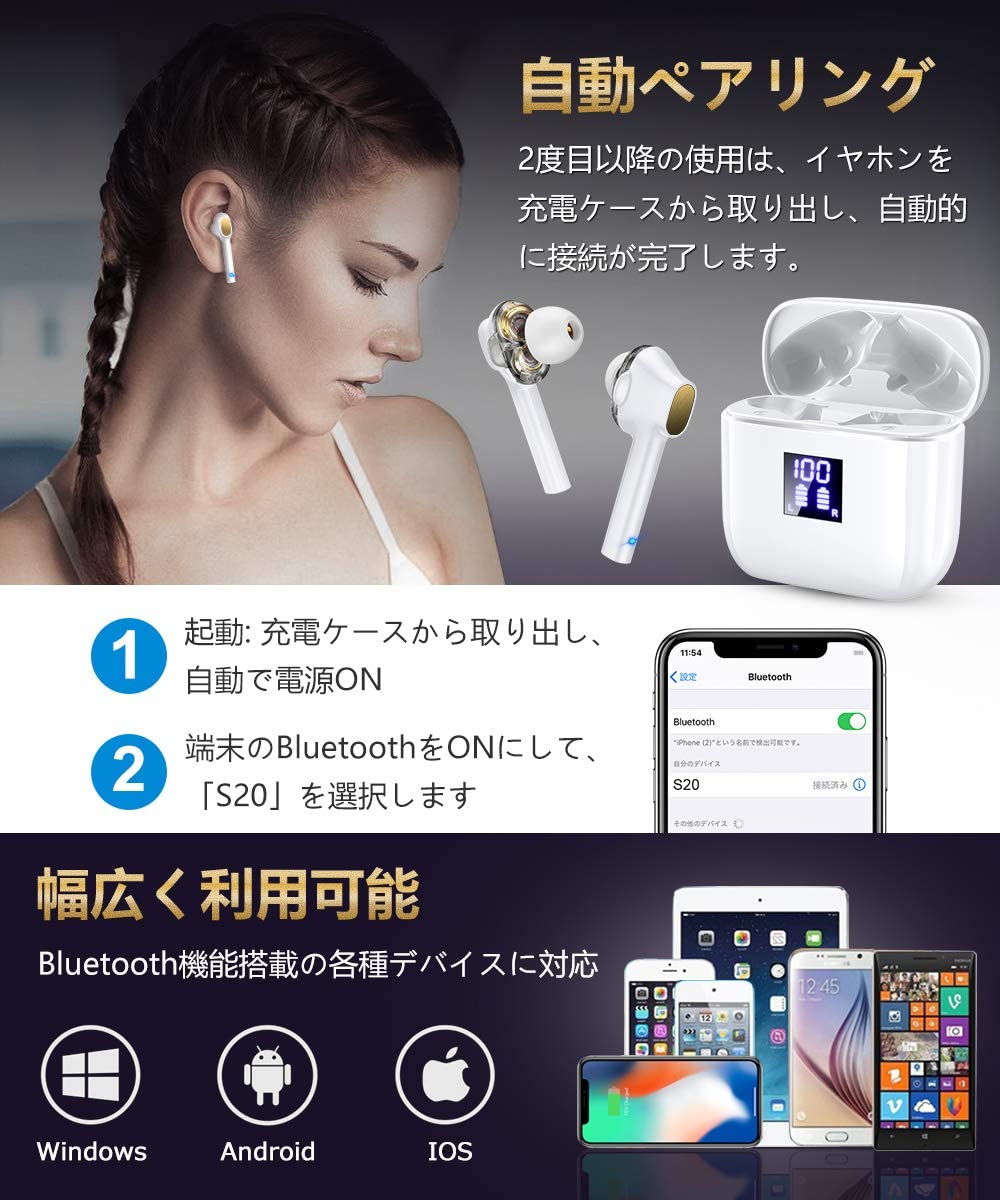 Bluetooth イヤホン 【業界新設計 デュアルドライバー 高音質