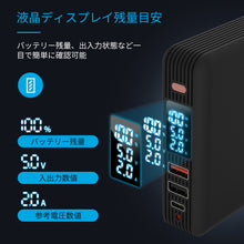 画像をギャラリービューアに読み込む, モバイルバッテリー 10000mAh 大容量 折りたたみ式 急速充電器 3in1 ワイヤレス充電 type-c タイプ
