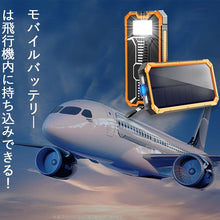 画像をギャラリービューアに読み込む, CDB-TYN　ソーラー充電器 モバイルバッテリー 大容量 15000mAh 軽量 太陽能 充電器 薄型 2台同時充電
