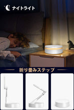 画像をギャラリービューアに読み込む, クライト LEDライト コードレス 【折り畳み式 &amp; USB充電式】 電気スタンド 目に優しい 3色モード 5段階/タッチセンサー調光
