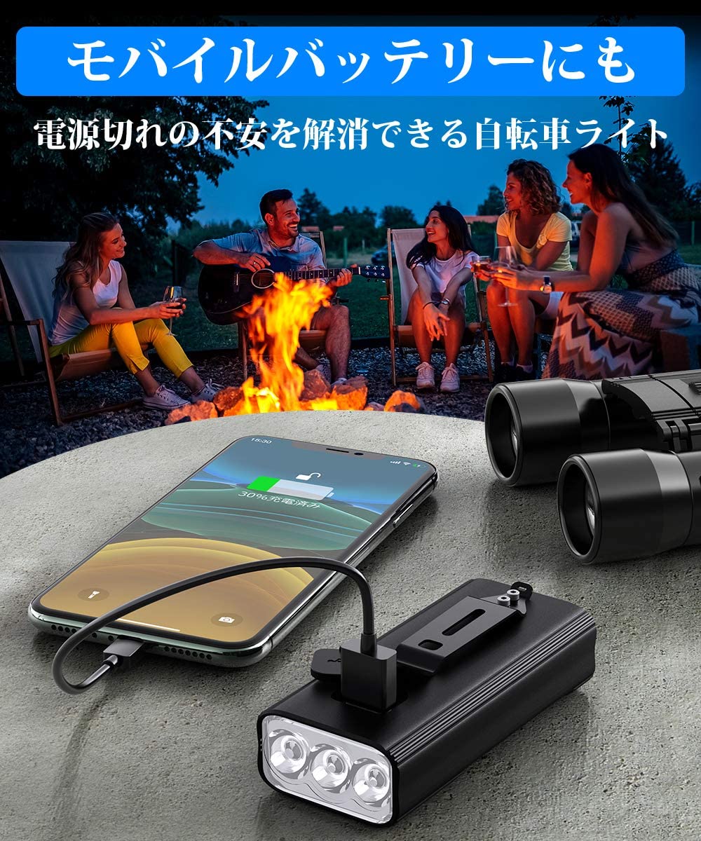 自転車 ライト【5200mAh大容量 USB充電式 】LED 防水 800 ルーメン