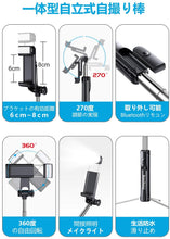 画像をギャラリービューアに読み込む, 自撮り棒 三脚 ライト付き Bluetooth セルカ棒 軽量 コンパクト
