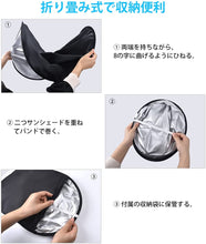 画像をギャラリービューアに読み込む, 車用サンシェード 車 フロントガラス用 日よけ 折り畳み式 サンシェード 車 遮光 遮熱 UVカット
