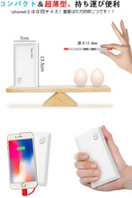 画像をギャラリービューアに読み込む, モバイルバッテリー ケーブル内蔵 大容量 10000mAh MFi認証
