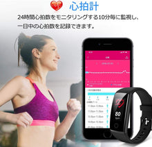 画像をギャラリービューアに読み込む, スマートウォッチ IP67防水 心拍計 スマートブレスレット 歩数計 活動量計
