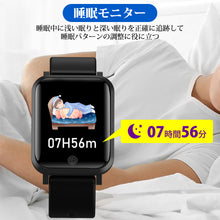 画像をギャラリービューアに読み込む, スマートウォッチ 体温測定 血圧計
