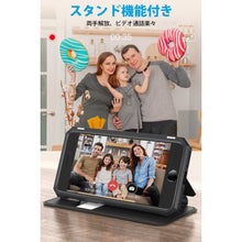 画像をギャラリービューアに読み込む, ケース 手帳型 iPhone SE2 カバー
