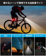 画像をギャラリービューアに読み込む, Bestore 自転車 ライト ソーラー充電 USB充電式 4000mAh大容量 IPX6 防水 スマホホルダー 自転車ヘッドライト
