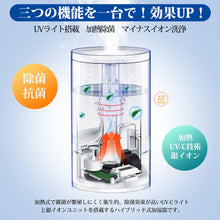 画像をギャラリービューアに読み込む, 加湿器 ハイブリッド加湿器 スチーム式 UV除菌 5.5L 大容量 超静音 空気浄化機 次亜塩素酸水対応 乾燥防止
