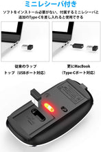 画像をギャラリービューアに読み込む, Q23　ワイヤレスマウス 充電式 小型 静音 省エネルギー 2.4GHz 3DPIモード 光学式
